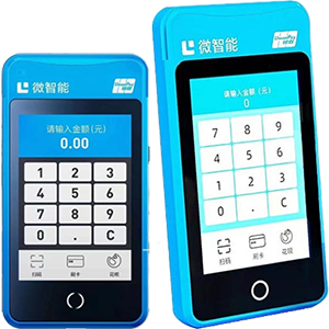 济宁拉卡拉微智能POS机
